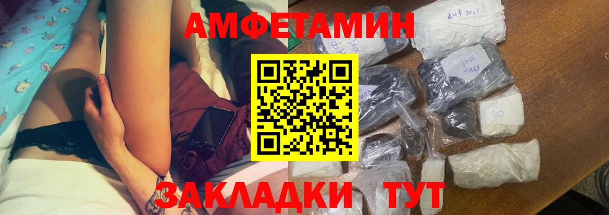 Амфетамин 98% Верхняя Салда