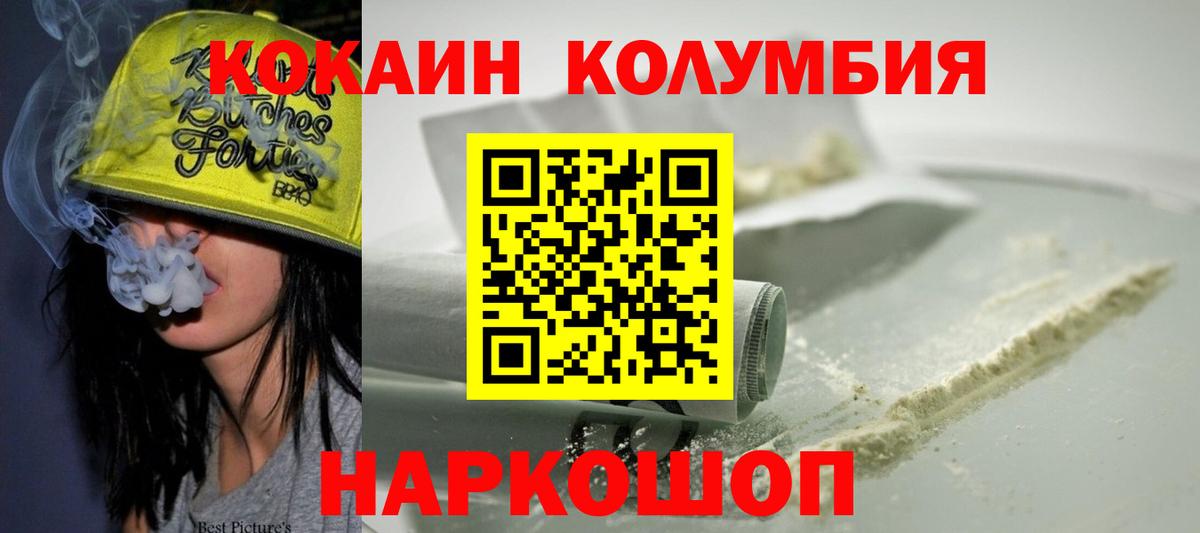 Верхняя Салда  КОКАИН 99%  Вход с VPN 