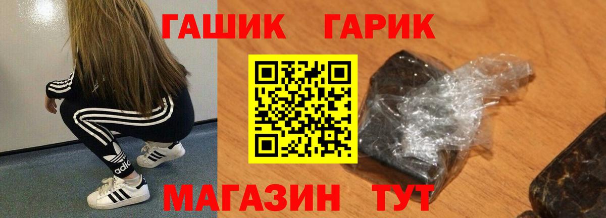 ГАШИШ  Вход с VPN  ГАШИШ hashish  Верхняя Салда  ГАШ ice o lator 