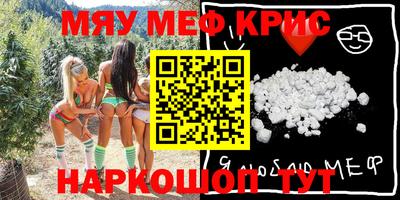 крисы Среднеуральск