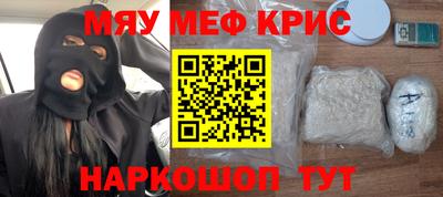крисы Среднеуральск