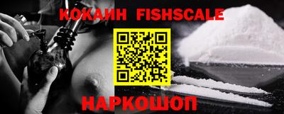 MESCALINE Старая Купавна