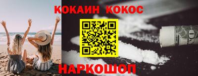 MESCALINE Старая Купавна