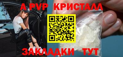 MESCALINE Старая Купавна