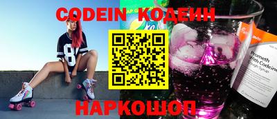 MESCALINE Старая Купавна