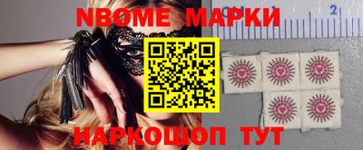 MESCALINE Старая Купавна