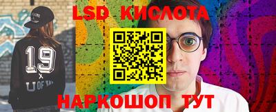 MESCALINE Старая Купавна