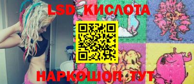 MESCALINE Старая Купавна