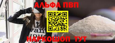 MESCALINE Старая Купавна