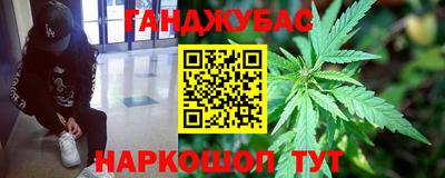 MESCALINE Старая Купавна