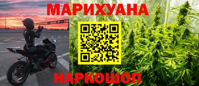 MESCALINE Старая Купавна