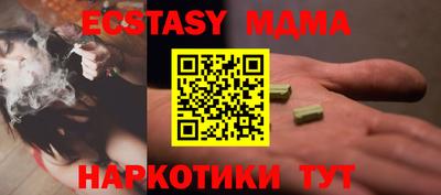 крисы Среднеуральск
