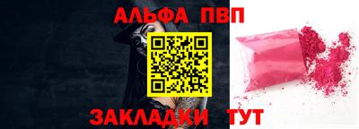 MESCALINE Старая Купавна