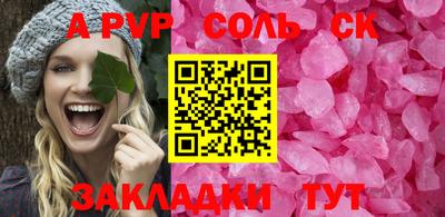 a pvp Ставрополь