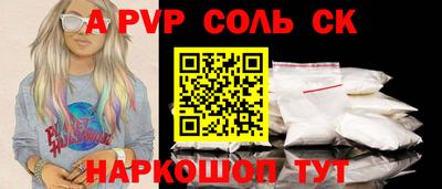 MESCALINE Старая Купавна