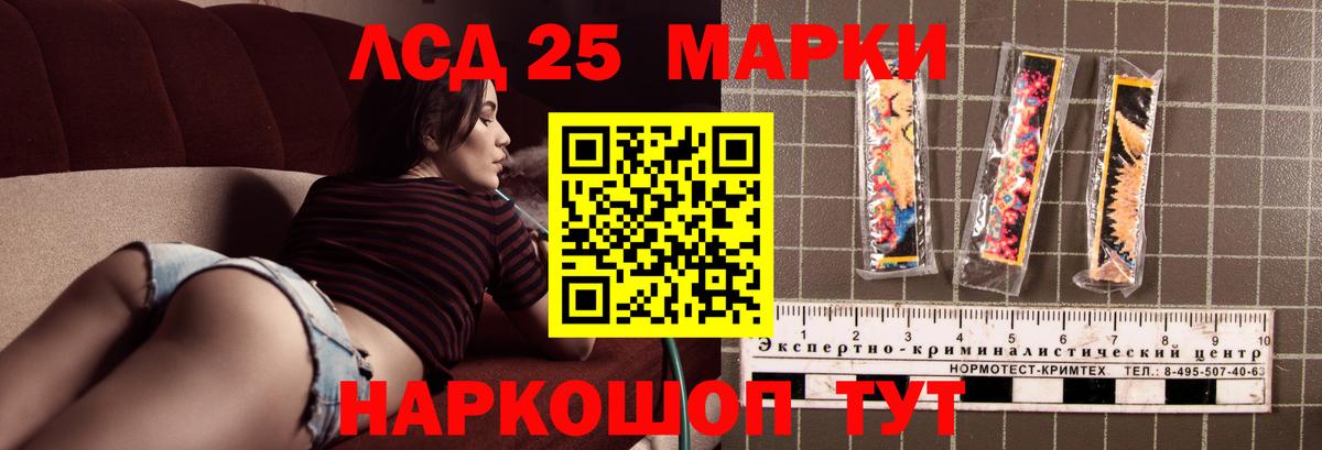 ЛСД экстази кислота  Вход с VPN  Верхняя Салда  LSD-25 экстази кислота 
