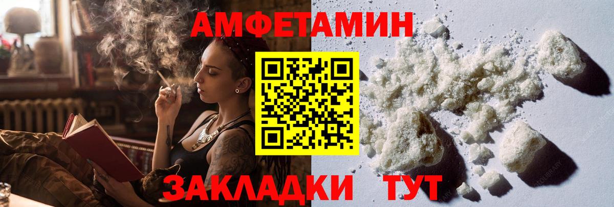 Метамфетамин Methamphetamine Верхняя Салда