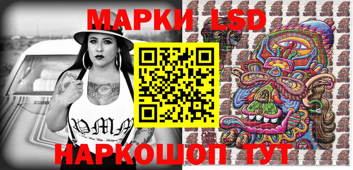 Марки 25I-NBOMe 1,5мг Верхняя Салда