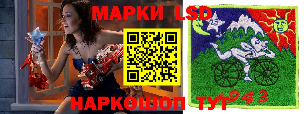 Марки N-bome 1,5мг  Марки N-bome 1,5мг  Вход с VPN  Верхняя Салда 