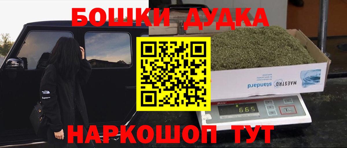 Верхняя Салда  МАРИХУАНА индика  Марихуана LSD WEED  Вход с VPN  Шишки марихуана семена 